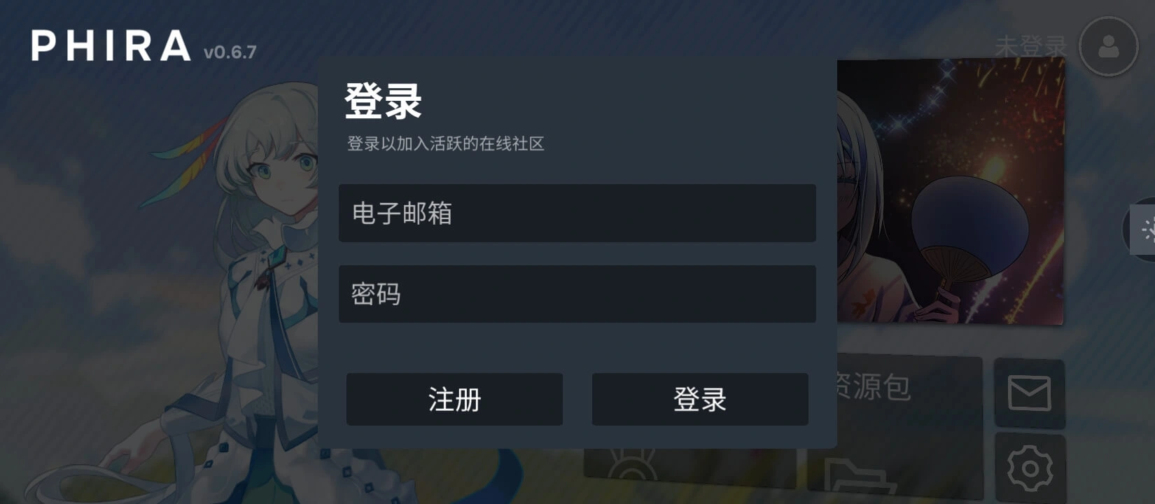 登陆界面预览